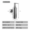Dispensador de Jabón de Acero Inoxidable Transfronterizo Montado en Pared para Baño Soporte de Botella para Ducha Dispensador Visible de Gel Antibacterial Tipo Prensa para Manos