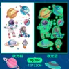 Adesivos de Astronauta que Brilham no Escuro, Adesivos de Tatuagem Coloridos, À Prova d'Água e Duradouros, Adequados para os Braços das Crianças, Aderem Naturalmente e Brilham à Noite