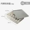Caja de almacenamiento de ropa interior de color contrastante, compartimento doméstico con tapa para sujetador y calcetines, artefacto de almacenamiento para dormitorio, caja de almacenamiento