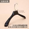 Percha de plástico para tienda de ropa, especial para mujer, negra, antideslizante, sin costuras, percha para ropa, perchero para pantalones, perchero con clip para pantalones, venta al por mayor
