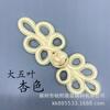 Bai Xi Ropa Accesorios Botones Tejidos Grandes de Tres Hojas para Ropa, Fundas de Silla, Botones de Cheongsam, Botones al por Mayor del Fabricante