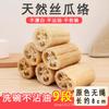 Esponja Natural Artefato Doméstico Escova de Cozinha Limpador de Tigelas Absorvente Limpeza Polpa de Esponja Velha Pano de Lavar Louça Limpeza sem Óleo