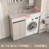 Gabinete de Lavadora de Aluminio Integrado tipo Panal con Fregadero para Apartamentos Pequeños, Combinación Integrada para Balcón con Tina y Lavadero para Baño