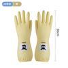 Guantes de Felpa para Lavar Platos Invierno Tareas Domésticas Cocina Duraderos para Mujer Engrosados de Látex de Goma para Lavar Platos Lavandería Limpieza