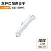 Llave de boca simple de fábrica, estampada, de doble uso, llave pequeña desechable, para muebles, duradera, distribución, coincidencia