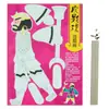 Marionetas de Sombra Hechas a Mano Kit de Materiales para Manualidades DIY Juego de Accesorios Jardín de Infancia Viaje al Oeste Figuras de Dibujos Animados Pantalla