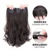 Peluca para Mujer con Cabello Largo, Extensiones de Cabello de Tres Piezas, Cabello Realista, Voluminosa, Aumento de Volumen del Cabello, Ondas Grandes, Extensiones de Cabello Invisibles y Sin Costuras