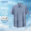 Camisa de Manga Corta Mezcla de Seda de Morera y Modal Estilo Nuevo de Verano Casual de Negocios Ropa de Trabajo Antiarrugas Ropa de Trabajo para Hombre Venta al por Mayor