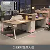 Escritorio de Personal Escritorio de Oficina y Combinación de Silla Simple Moderno Pantalla de Oficina Escritorio para Computadora Estación de Personal Portatarjetas para Seis Personas