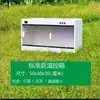 Incubadora para Filhotes de Frango Lâmpada com Controle Automático de Temperatura Incubadora de Temperatura Constante para Pássaros Pequenos, Frangos, Patos, Gansos e Equipamento de Criação de Codornas