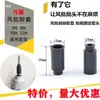 Manga de Goma para Lote Fengrui Reemplaza la Manga de Bloqueo Automático 5H8H10H12H Broca Universal Tipo Pistola Accesorios para Destornillador Neumático