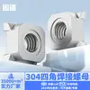 Acero Inoxidable 304 Tuerca Soldada en Cuatro Esquinas Tipo Cuadrado Tapa Soldada por Puntos Tapa de Tornillo Soldada Eléctricamente M4M5M6M8M10