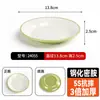 Pequeño cuenco de melamina para platos, cuenco para cocinar al vapor de catering comercial, cuenco para huevos al vapor, pequeño cuenco de plástico para comida rápida, cuenco para cocinar al vapor