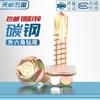 GB más tornillo de cola de taladro hexagonal externo galvanizado duro tornillo de cola de milano para teja de acero de color autoperforante autorroscante M4.8M5.5M6.3