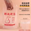 Tazas Desechables de Pera Asada con Azúcar de Roca y Pera de Nieve, Empaquetadas para Sopa de Pera Fresca Estofada de Otoño e Invierno, Empaque Resistente a Altas Temperaturas