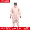 Fabricante de Traje de Chorro de Arena y Casco de Chorro de Arena, Traje de Pintura de Lona Engrosada, Ropa de Trabajo Dividida para Chorro de Arena, Traje de Chorro de Arena, Traje de Chorro de Arena