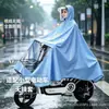 Impermeable para Vehículo Eléctrico Anti Lluvia Torrencial Cuerpo Completo Scooter Eléctrico Motocicleta Individual Doble Grande Espesado Unisex Una Pieza