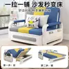 Sofá cama Plegable Plegable Integrado Doble Uso Nuevo Multifuncional Telescópico Balcón Individual Doble Sala de Estar Apartamento Pequeño