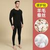 Ropa interior térmica de pareja colorida de lana con parche de seda, traje de otoño e invierno para hombres y mujeres, camiseta interior larga, ropa interior cepillada de doble cara