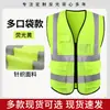 Chalecos de seguridad reflectantes personalizables para construcción, ciclismo, jardinería y trabajo de saneamiento; Chalecos de tráfico multibolsillos con elementos reflectantes