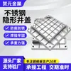 Tampa de Inspeção Invisível Decorativa Galvanizada a Quente de Aço Inoxidável Guangdong 201 Tampa de Inspeção Invisível para Valeta de Cabos de Esgoto Pluvial