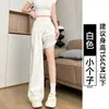Pantalones estrechos de corte holgado para mujeres petite, pantalones rectos fluidos, jeans de Tencel de seda helada de cintura alta, estilo ancho fino para mujer para primavera y verano