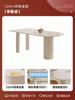 Mesa de comedor Rock Board, mesa de isla, mesa de comedor de una pieza de diseño nuevo, mesa de comedor de estilo francés crema y combinación de silla.