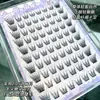 Milin pegamento dulce para pestañas sin pegamento 10 filas de pequeñas hojuelas de zorro fino pestañas postizas racimo único segmentadas rizado natural aspecto voluminoso