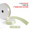 Cinta de un solo lado de 2 puntos A2-0.6CM cinta de poliéster 0.6cm mate lazo de bricolaje fábrica de cinta de poliéster venta directa