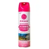 600ml Spray Ambientador KTV Desodorante Hotel Fragancia Coche Desodorante Baño Eliminador de Olores