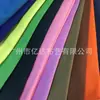 12 Tecido Cru para Tingimento de Algodão de Segurança Tecido para Tingimento Lona Tecido para Têxteis Domésticos Lona para Bolsa Tecido para Sapatos de Dança