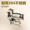 Espremedor Espiral de Alta Velocidade em Aço Inoxidável, Equipamento Automático para Extrair Suco de Frutas como Maracujá, Kiwi, Romã, Maçã, Etc