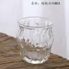 Taza de Degustación de Té Phnom Penh Martillada Hecha a Mano Coleccionable Taza de Una Pieza Taza Personal Taza Maestra Taza Nogal Taza Hexagonal Taza de Té Pequeña