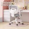 Silla de Aprendizaje Infantil Elevable Asiento de Estudiante Asiento Giratorio Elevable con Respaldo Silla de Aprendizaje Sedentaria No Cansada