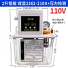 Bomba de Lubricación Eléctrica Totalmente Automática con Pantalla Digital 2L/4L Máquina Herramienta Bomba de Aceite Valle del Río Engrasadora Bomba de Engranajes