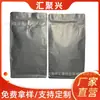 Sello de Ocho Lados Válvula de Aire para Granos de Café Bolsa de Papel de Aluminio Bolsa para Alimentos Plástico Compuesto Bolsa de Papel de Aluminio Autoportante Bolsa Auto-Sellante con Cierre para Alimentos