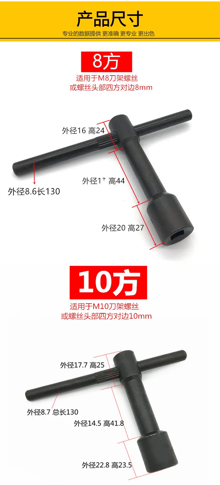 刀架扳手_07.jpg