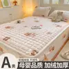 2026 Novo Conjunto de Saia de Cama Acolchoada Quente de Lã de Leite Classe A Estampada de Três Peças para Casa Dormitório Lã