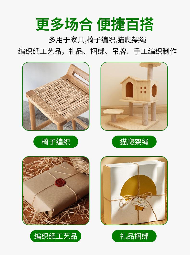 详情页(3)_12.jpg