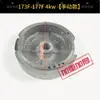 Peças de Motor a Gasolina Volante Magnético 168F170F177F188F190F192F Volante de Partida Elétrica Versão Espessada e Ponderada