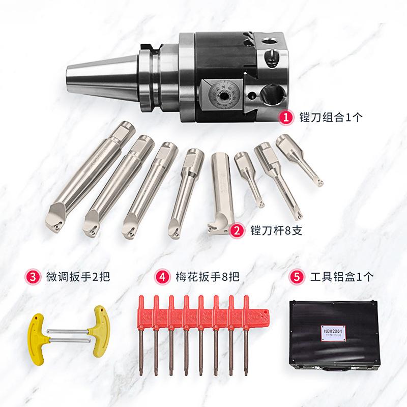 智贝主图_3台湾精镗刀微调头加工中心刀杆BT40刀柄NBH