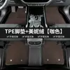 Aplicável a tapetes de assoalho de carro tpe dedicados para Honda XRV modelos 15-24 xrv assento do motorista único assento do passageiro dupla camada resistente ao desgaste duro
