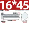 Fabricante Personalizado Tornillos Externos Hexagonales Galvanizados Grado 4.8 Pernos de 6 Ángulos Tornillos Nacionales Extendidos Gb30 M6-M24