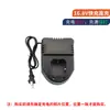 Carregador de assento de bateria 12v12.6v16.8v21v25.5V Furadeira manual Furadeira elétrica de lítio Chave de fenda elétrica