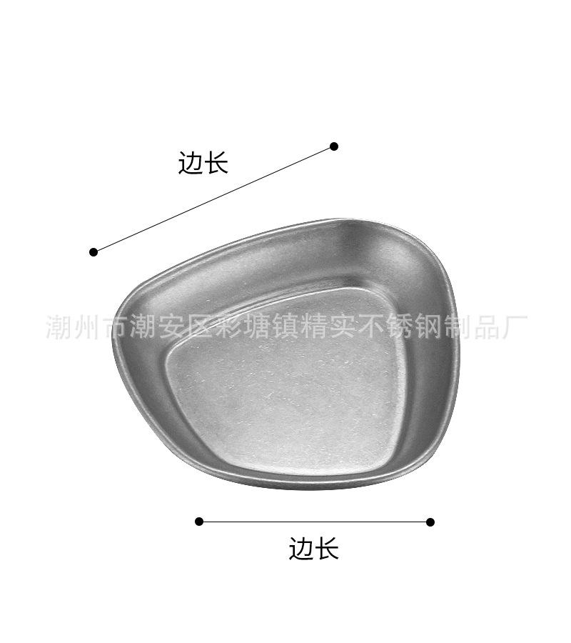 CJ-JS-WD复古韩式味碟4.jpg