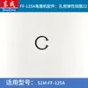 Esmerilhadeira Angular Dongcheng S1M-FF-125A Escova de Carvão Ferramenta Elétrica Acessórios Daquan Eixo de Saída do Rotor Dongcheng Engrenagem