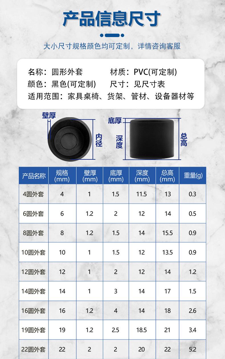 圆外套详情_02.jpg