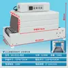 Máquina de Termocontração Tie Niu, Máquina de Embalagem com Filme Termocontrátil, Máquina de Selagem de Filme Termocontrátil Totalmente Automática, Máquina de Termocontração para Embalagem Externa
