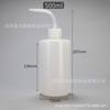 500ml garrafa de plástico fabricantes mancha de carne rega lata ferramentas domésticas boca pontiaguda garrafa dobrada boca apertar garrafa
