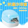 Banho de Hamster Banheira Banheiro Vaso Sanitário Uso Duplo Urso Dourado Areia de Banho Areia de Urina Bacia de Urina Respingos Suprimentos Externos